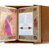 Le Divan de Hafez Shirazi avec boîte (Farsi)