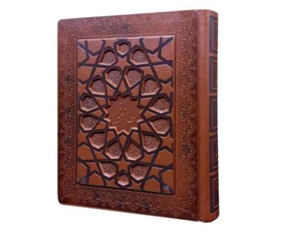 Le Divan de Hafez Shirazi avec boîte (Farsi)