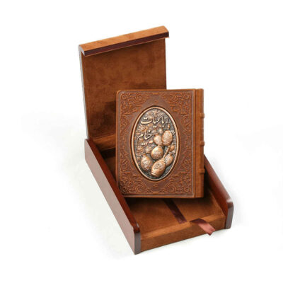 Les Rubaiyat d’Omar Khayyam – Livre en Cuir Naturel