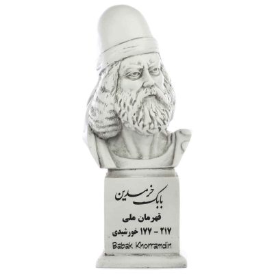 Buste de Babak Khorramdin – Combattant pour la liberté persan