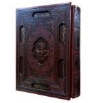 Œuvres complètes de Shams-e Tabrizi (Édition Farsi)