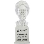 Buste de Saadi Shirazi – Poète persan