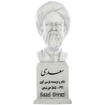 Buste de Saadi Shirazi – Poète persan