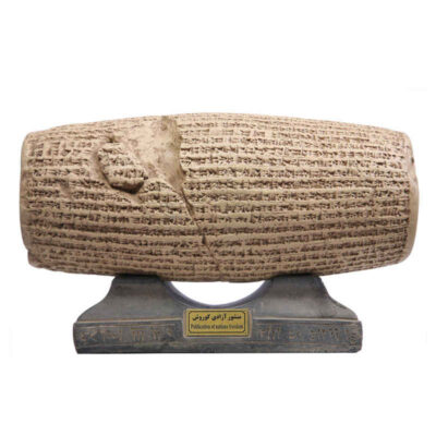 Figurine historique du cylindre de Cyrus
