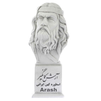 Buste d’Arash l’archer – Mythologie iranienne