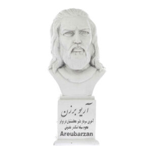 Buste d’Ariobarzane de Persis – Commandant perse