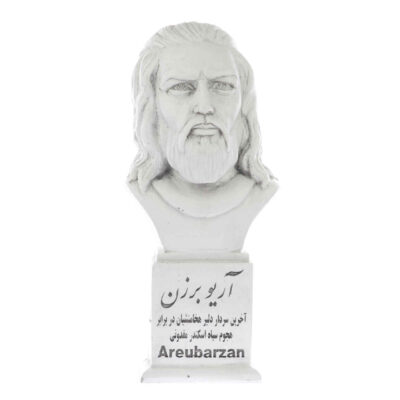 Buste d’Ariobarzane de Persis – Commandant perse
