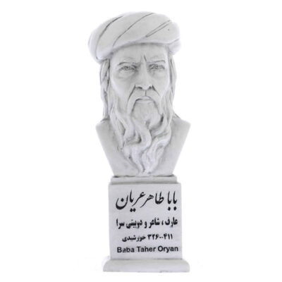 Buste de Baba Taher – Poète persan