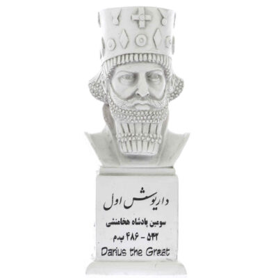 Buste de Darius Ier – Le grand roi perse
