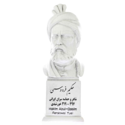 Buste de Ferdowsi – Poète persan