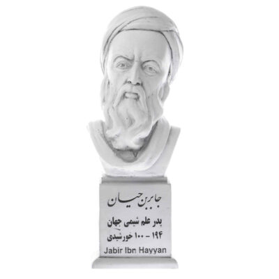 Buste de Jabir ibn Hayyan – Auteur iranien