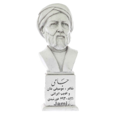 Buste de Jami – Poète persan