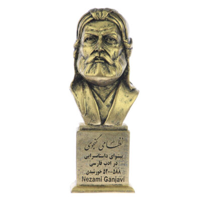 Buste de Nizami Ganjavi – Poète iranien