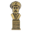 Buste de Nizam al-Mulk – Savant et vizir perse