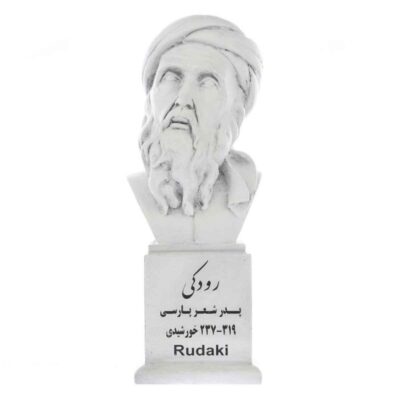 Buste de Rudaki – Poète, chanteur et musicien iranien