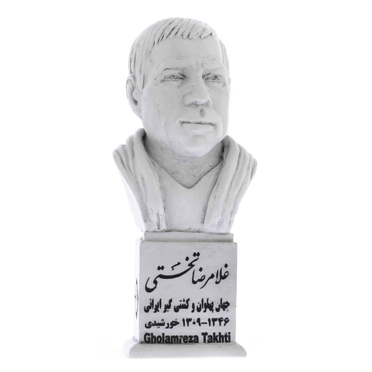 Buste de Gholamreza Takhti – Lutteur professionnel iranien