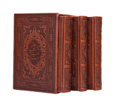 Divan de Hafez, Bustan & Gulistan de Saadi (Édition Farsi)