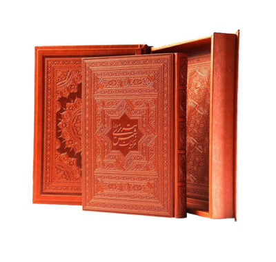 Ghazaliyat de Shams-e Tabrizi (Bilingue Persan & Anglais)