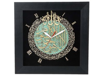 Horloge au Design Islamique avec Incrustation en Bois de l’Ayatul Kursi