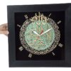 Horloge au Design Islamique avec Incrustation en Bois de l’Ayatul Kursi