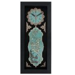 Horloge Murale Style Musulman avec Incrustation en Bois du Verset Wa In Yakad