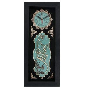 Horloge Murale Style Musulman avec Incrustation en Bois du Verset Wa In Yakad
