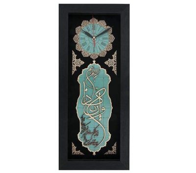 Horloge Murale Style Musulman avec Incrustation en Bois du Verset Wa In Yakad