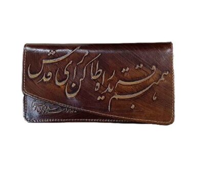 Portefeuille long en cuir persan avec poème en farsi