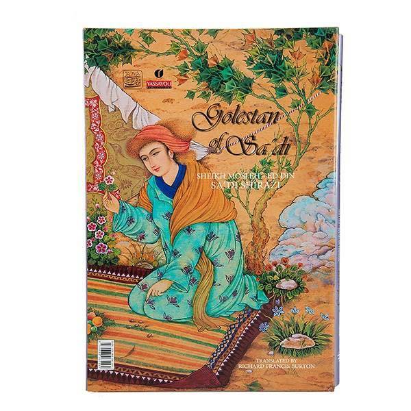 Le Gulistan de Saadi Shirazi (Bilingue Persan & Anglais)