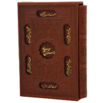 Le Bustan de Saadi Shirazi (Édition Farsi avec cadre décoratif)
