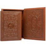 Le Divan de Hafez Shirazi avec boîte (Farsi)