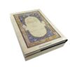 Les Rubaiyat d’Omar Khayyam – Livre (Persan, Anglais & Français)