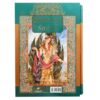 Le Bustan de Saadi Shirazi (Édition Farsi avec art miniature)