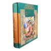 Le Bustan de Saadi Shirazi (Édition Farsi avec art miniature)