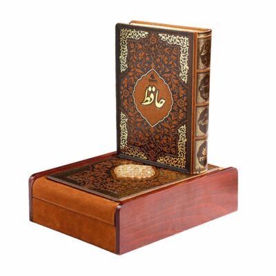 Le Divan de Hafez Shirazi (Persan & Anglais)