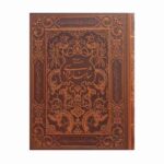 Shahnameh par Ferdowsi – Édition de luxe avec boîte décorative (Farsi)