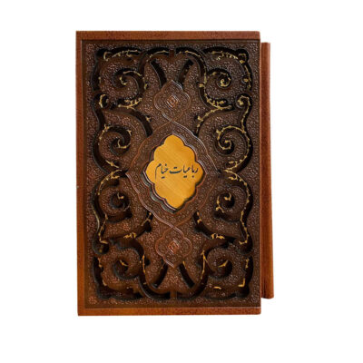Les Rubaiyat de Khayyam – Livre (Anglais & Persan)