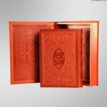 Sélection de poèmes du Divan de Shams-e Tabrizi