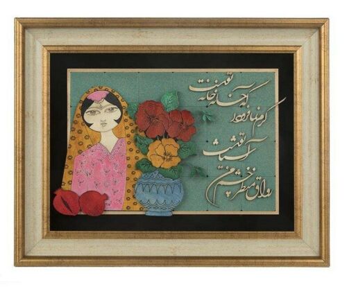 Calligraphie Perse Encadrée – Marqueterie en Bois – Khatoon