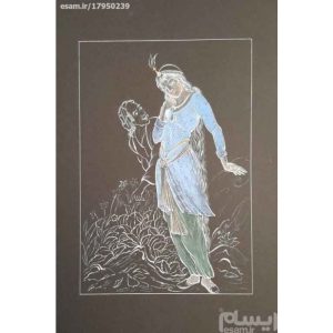 Peinture d’art miniature persan originale : Gouache et aquarelle – Fille et vieil homme
