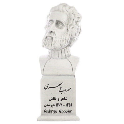 Buste de Sohrab Sepehri – Poète et peintre iranien