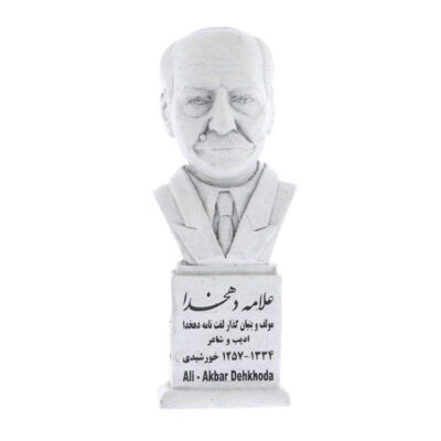 Buste d’Ali-Akbar Dehkhoda – Écrivain et philologue iranien