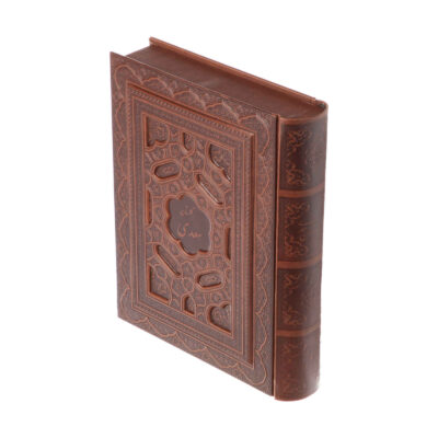Le Gulistan de Saadi Shirazi (Édition Farsi avec boîte)