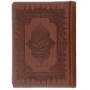 Le Masnavi de Maulana Jalaluddin Rumi (Édition Farsi)