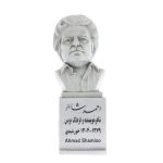 Buste d’Ahmad Shamlou – Poète et écrivain iranien