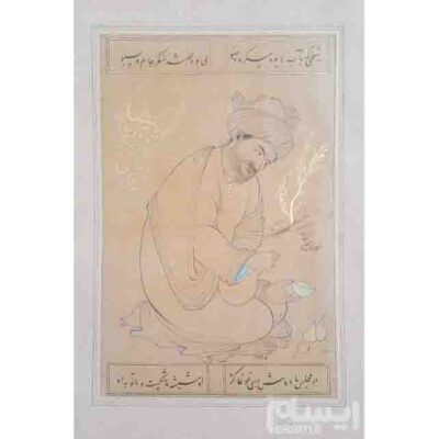 Peinture d’art safavide persan originale : Aquarelle et gouache sur carton – Sheikh