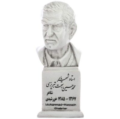 Buste de Mohammad-Hossein Shahriar – Poète iranien
