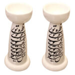 Persian Ceramic Candlestick Featuring Mashgh Calligraphy
