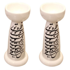 Persian Ceramic Candlestick Featuring Mashgh Calligraphy