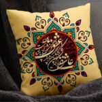 Housse de coussin en velours persan – Design Calligraphie (Set de 2)